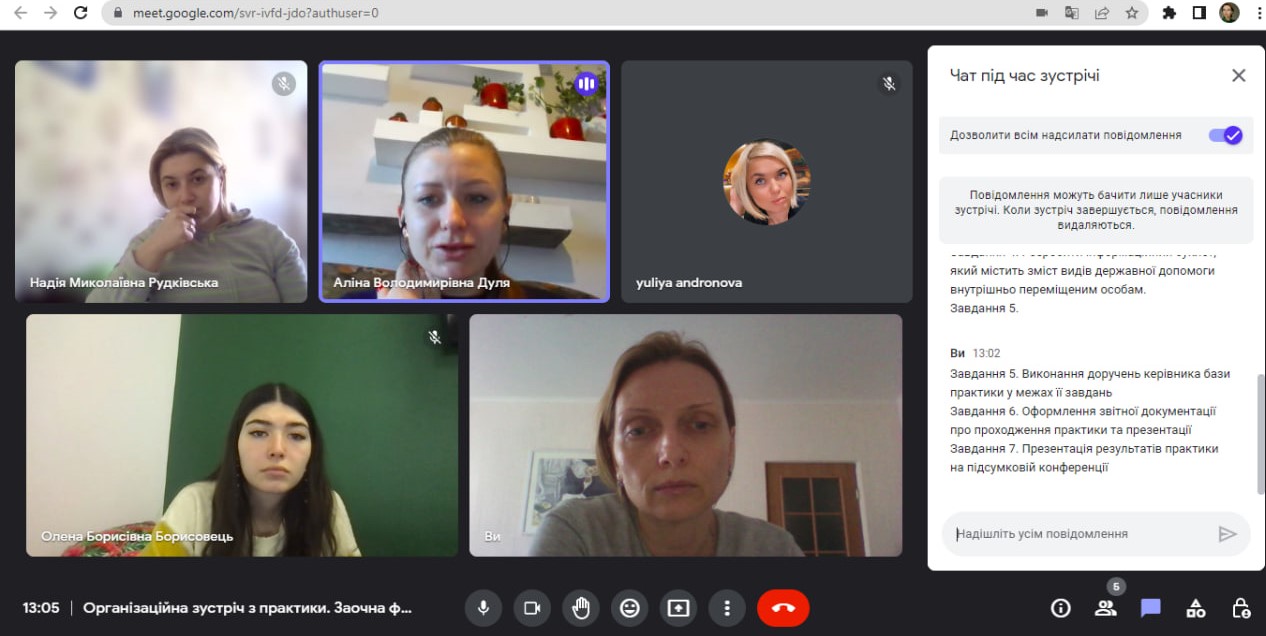 06.03.23 Наст. конф практ СП 4 кФото 2