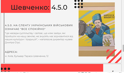 06.03.23 Скарбничка Фото 1