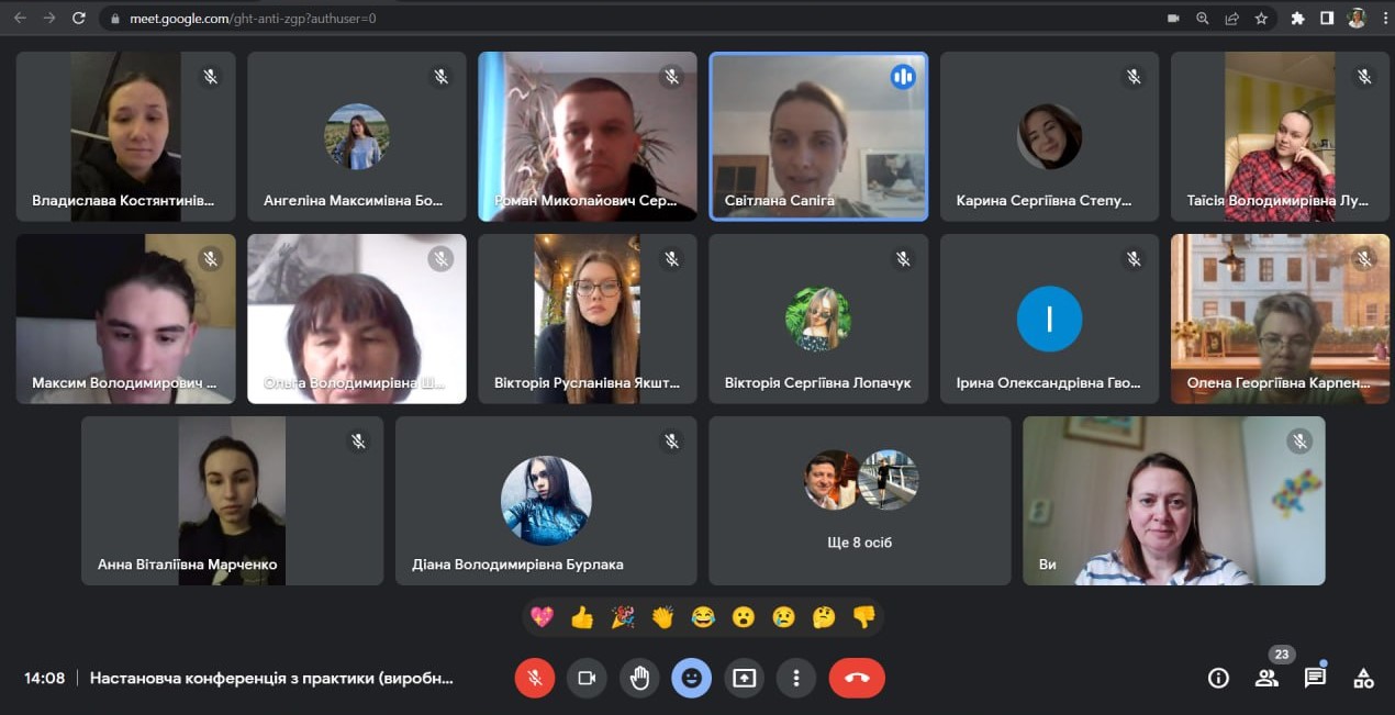 06.03.23 настановча конф практ СР СА 2 курс Фото 1