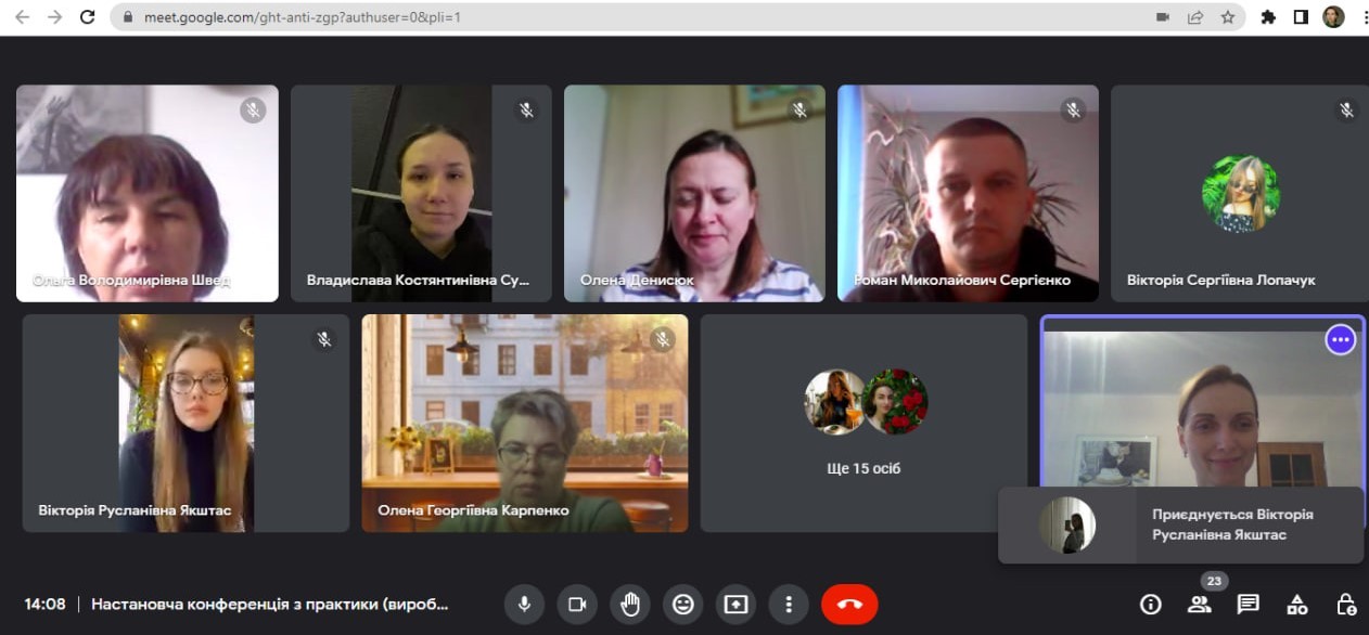 06.03.23 настановча конф практ СР СА 2 курс Фото 2