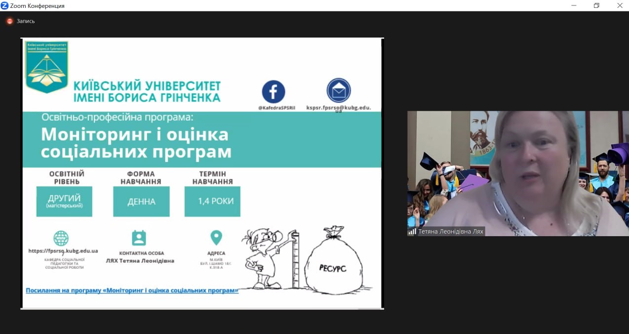 06.06.23 День відкритих дверей Фото 10