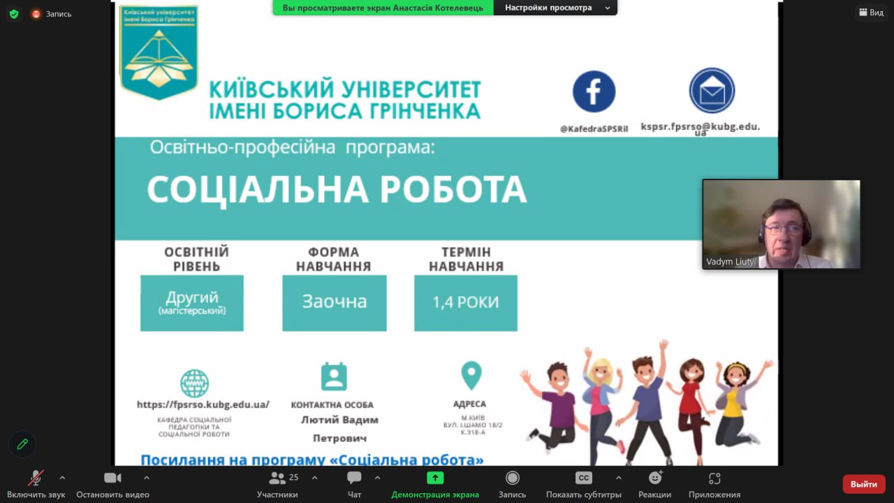 06.06.23 День відкритих дверей Фото 11