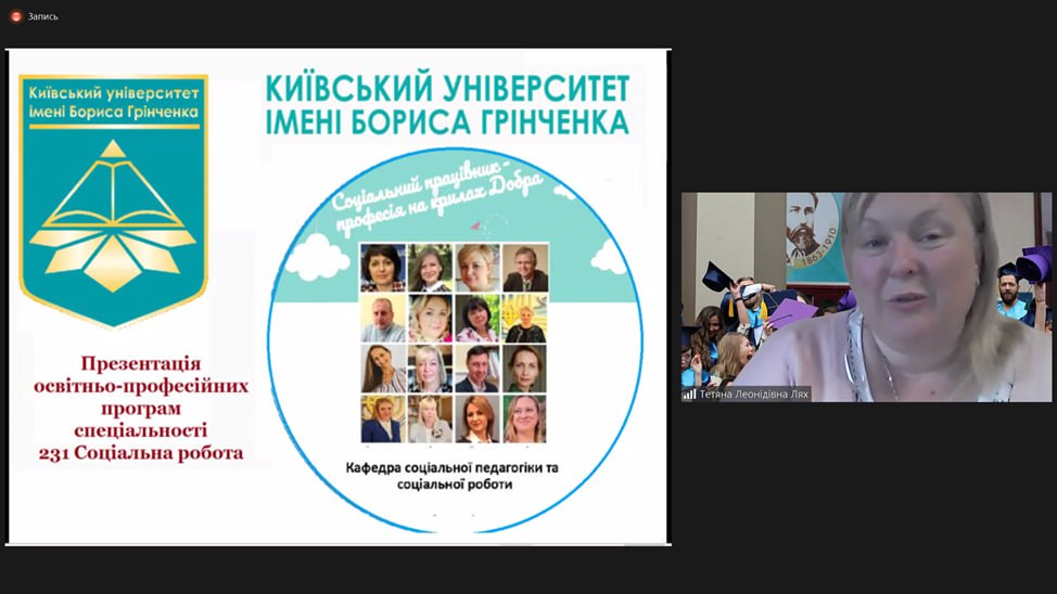 06.06.23 День відкритих дверей Фото 2