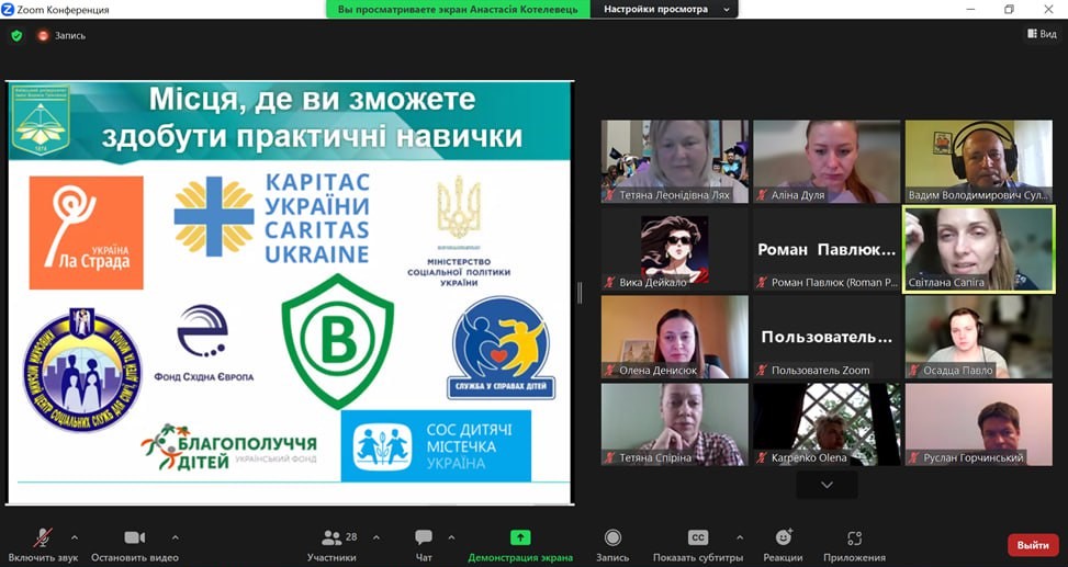 06.06.23 День відкритих дверей Фото 5