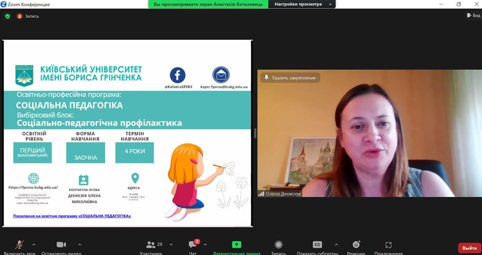 06.06.23 День відкритих дверей Фото 6