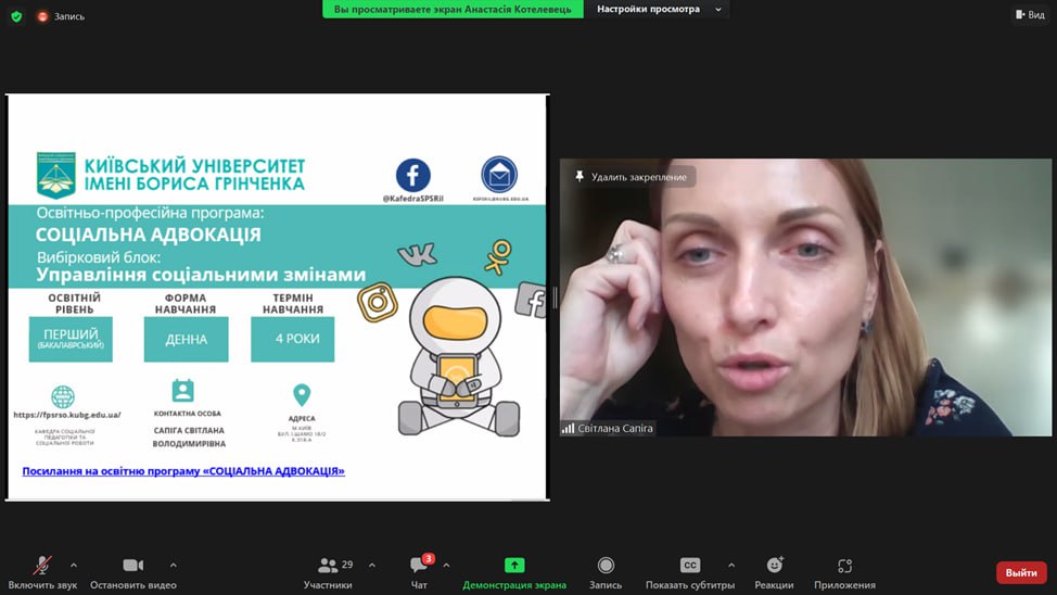 06.06.23 День відкритих дверей Фото 7