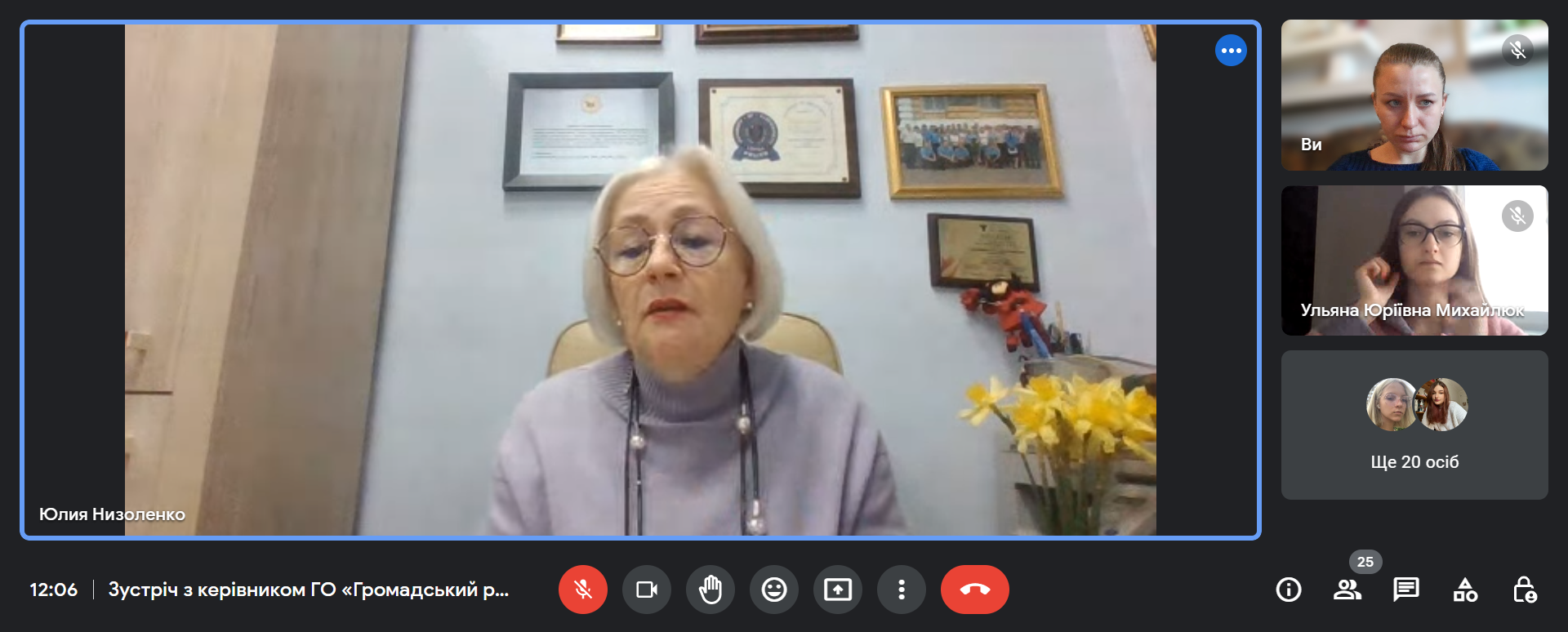 07.04.23 Зустріч із Тетяною СЕМИКОП Фото 1