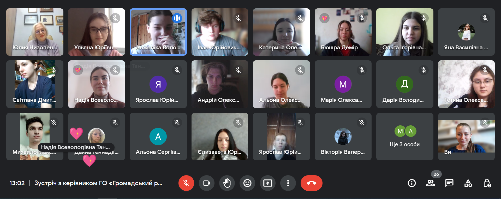 07.04.23 Зустріч із Тетяною СЕМИКОП Фото 3