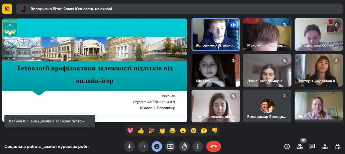 07.06.23 Захист курсових робіт Фото 1