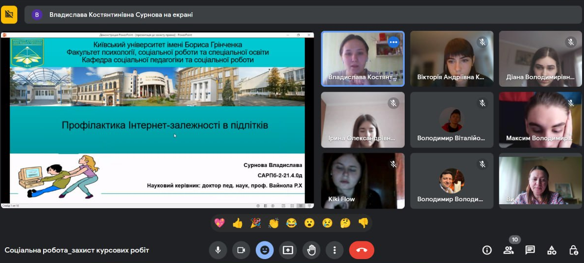 07.06.23 Захист курсових робіт Фото 3