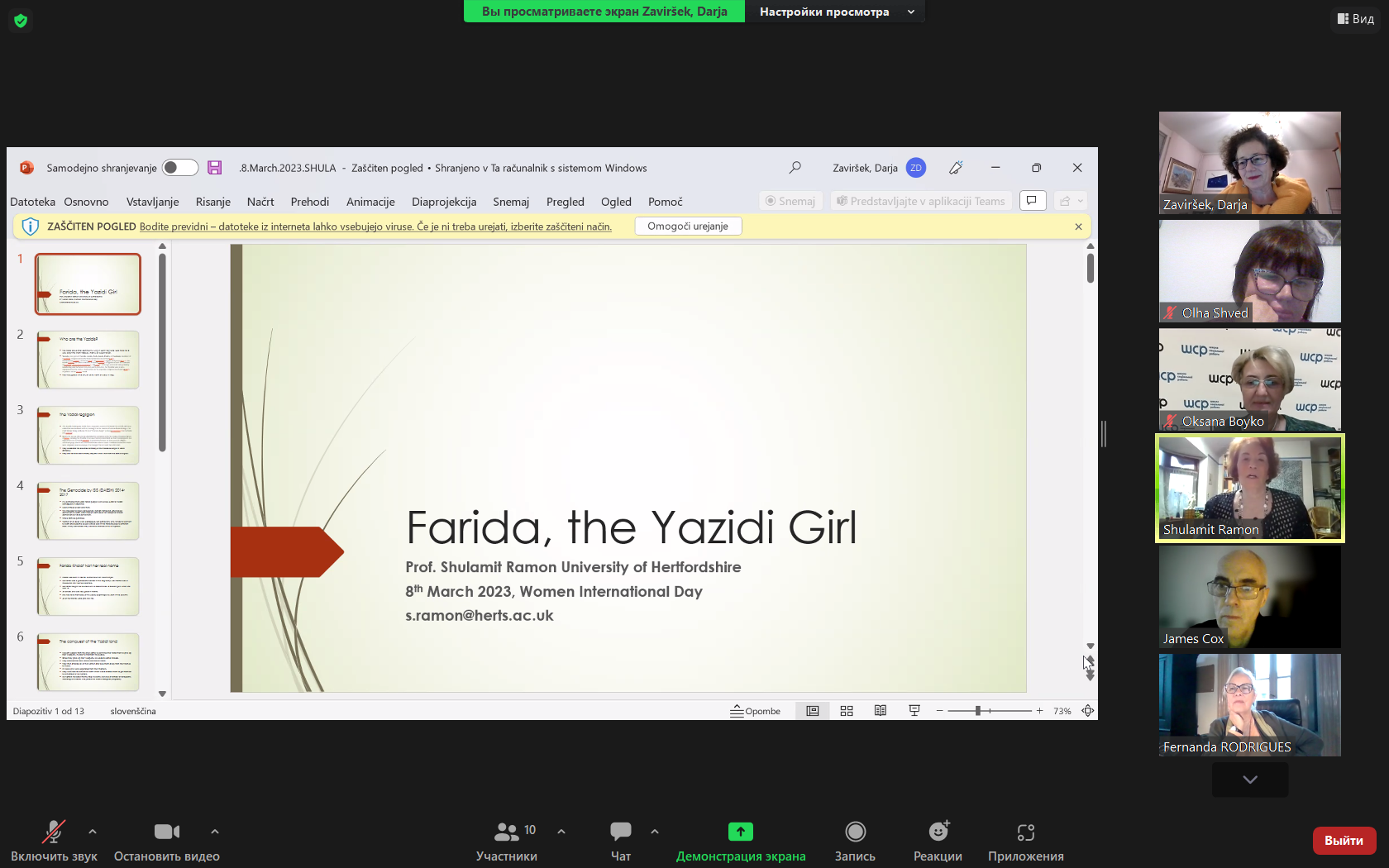 08.03.23. Участь у заходах фото3