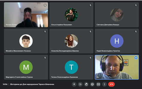 09.03.23 Вікторина Фото 1