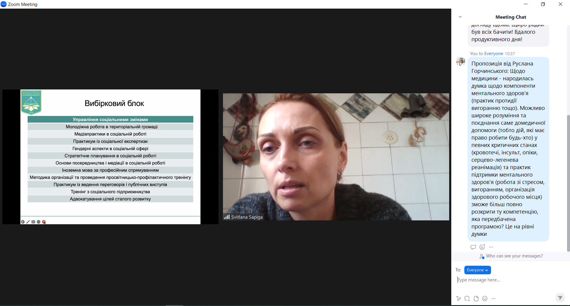 11 04 2023 Оновлення змісту ОП Соціальна адвокація фото 4