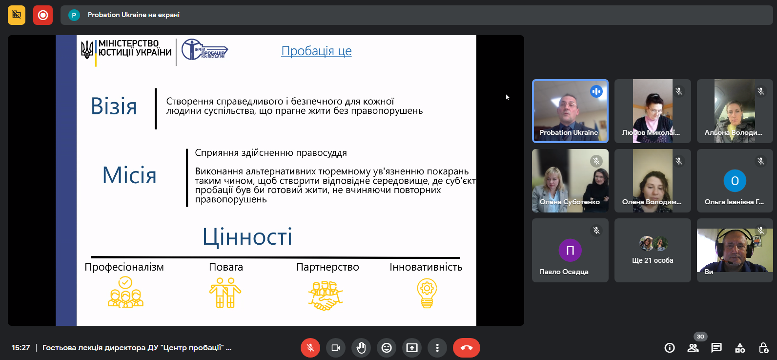 12.04.23 Гостьова лекція Фото 3