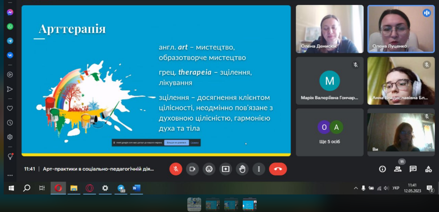 12.05.23 Гостьова зустріч Фото 1