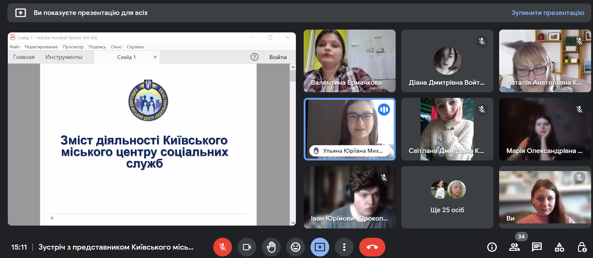 13.03.23 Зустріч з Єрмачкова Валентиною Фото 1