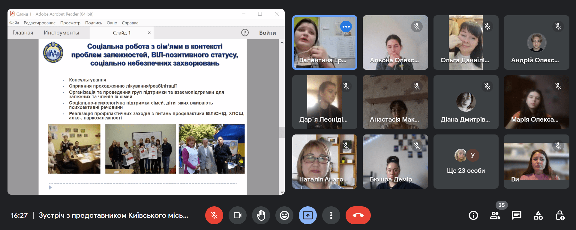 13.03.23 Зустріч з Єрмачкова Валентиною Фото 7