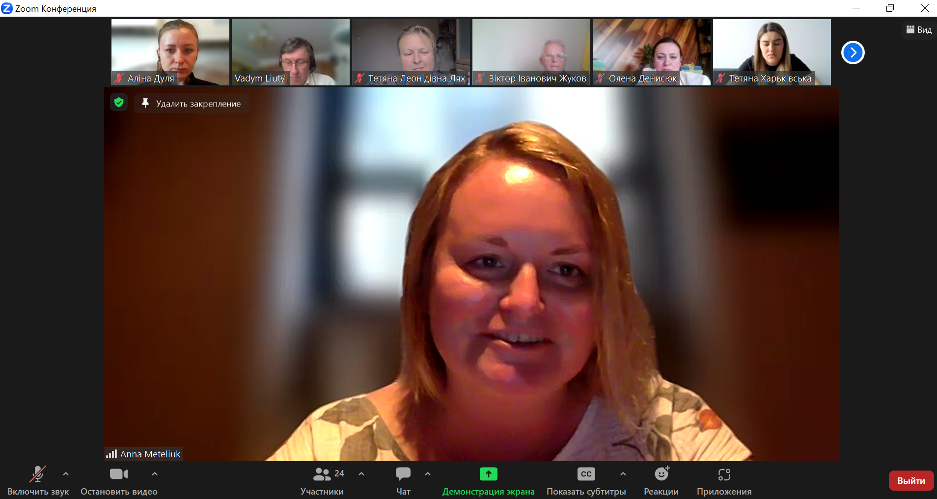 13.06.23 Річні звіти здобувачів Фото 4