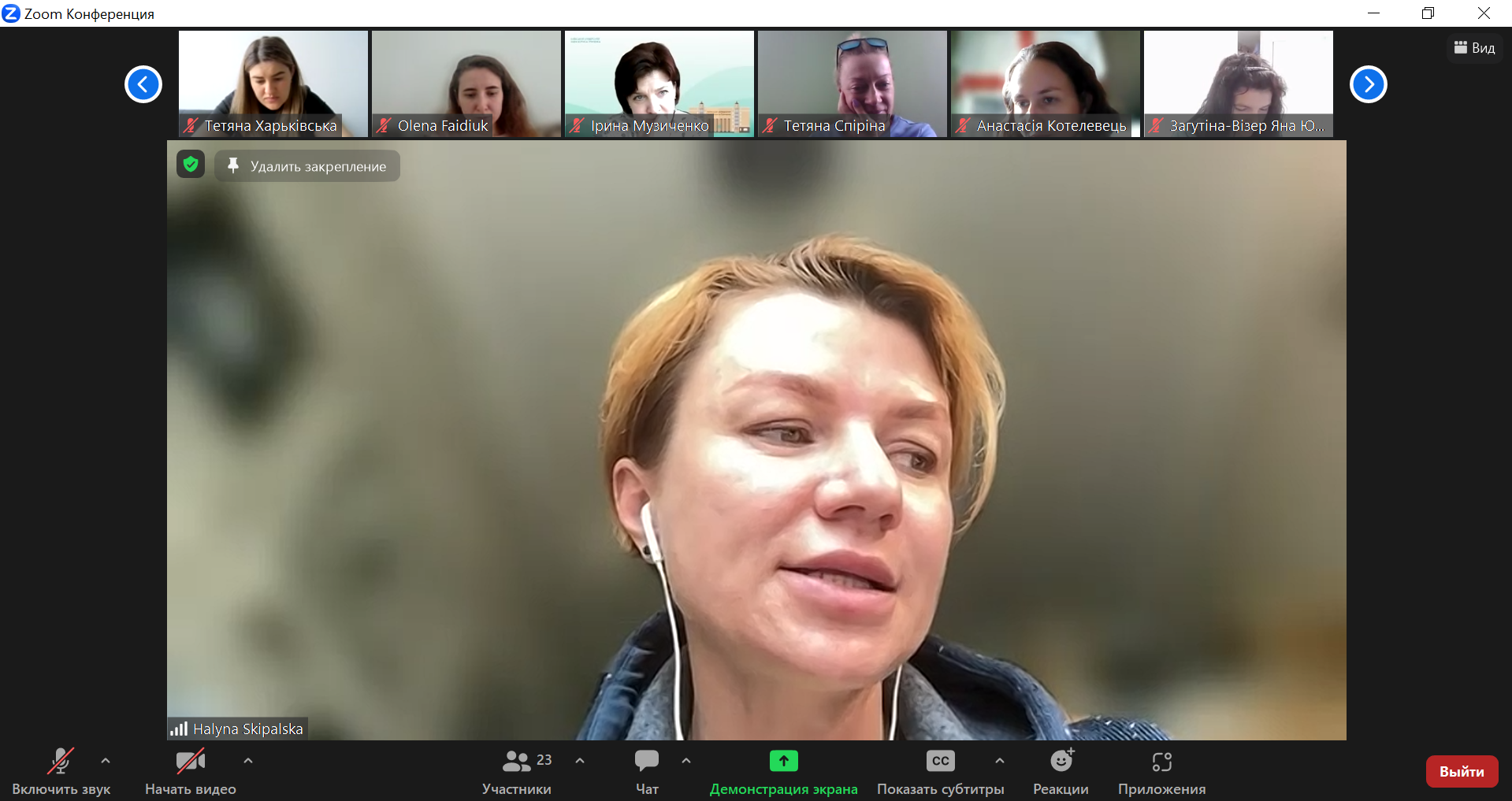 13.06.23 Річні звіти здобувачів Фото 5