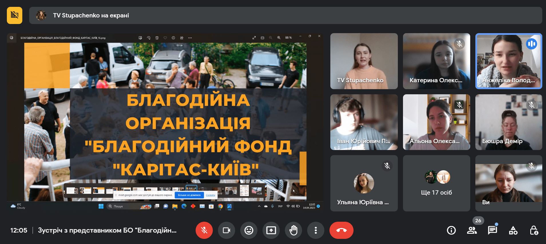 14.04.23 Гостьова лекція Фото 1