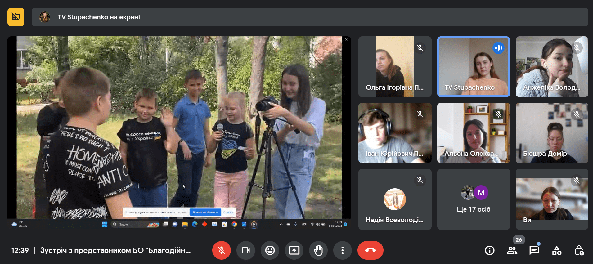 14.04.23 Гостьова лекція Фото 4