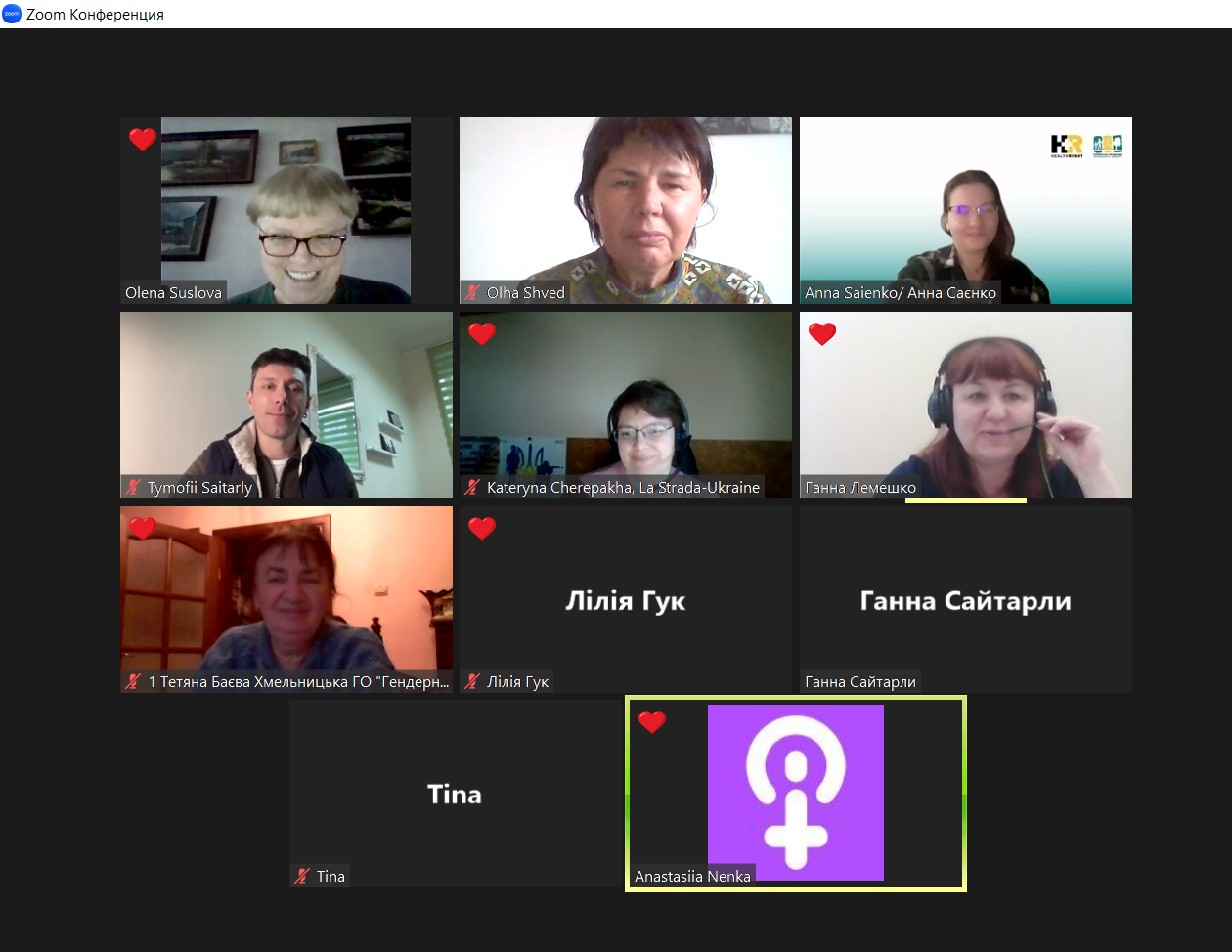 15.02.2023 Ініціатива НУМО Фото 1