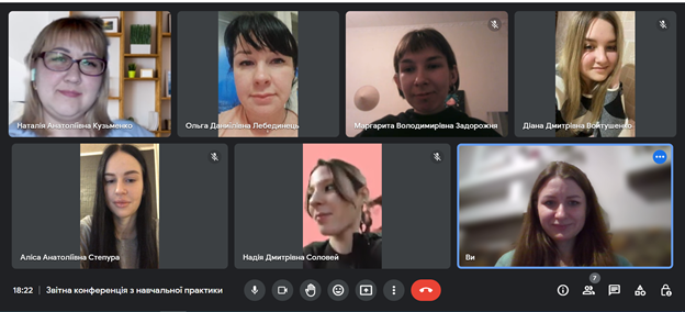 15.03.23 Звіт з практики 1 курс СП заочка Фото 1