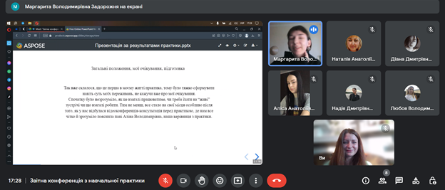 15.03.23 Звіт з практики 1 курс СП заочка Фото 2