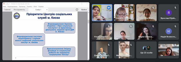 15.03.23 Звіт з практики 1 курс СП заочка Фото 6