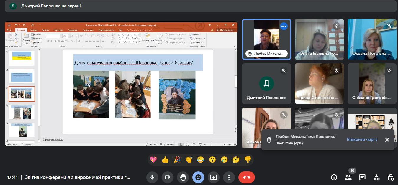 15.03.23 Звіт з практики СП магістри Фото4