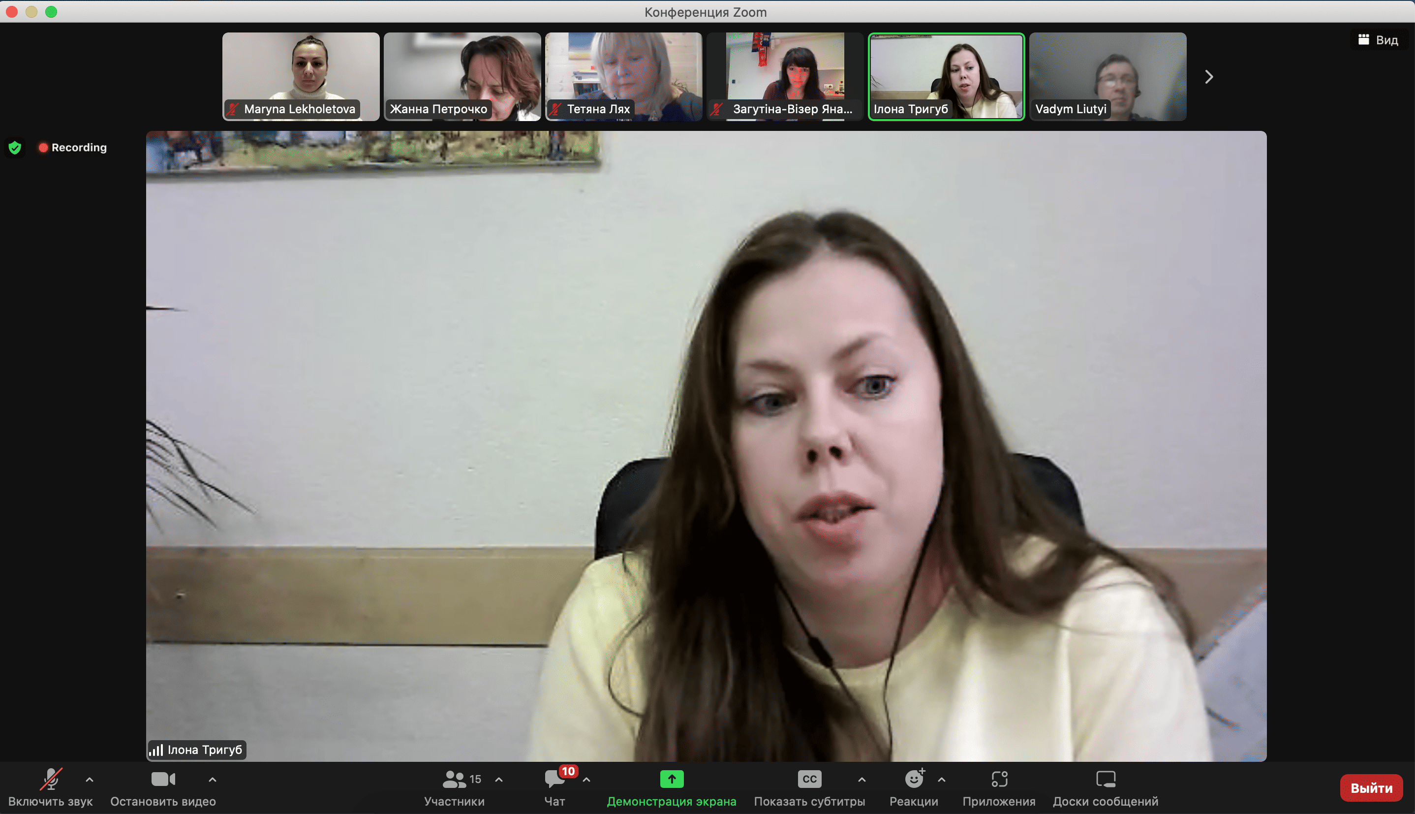 15.12.22 фото 4 Ілона ТРИГУБ детально зупинилася на особливостях підготовки та захисту дисертаційних робіт