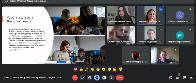 16.03.23 Звіт з практики СП бакалаври д.ф.н Фото 4