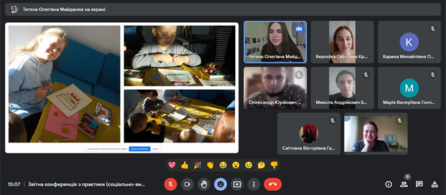 16.03.23 Звіт з практики СП бакалаври д.ф.н Фото 5