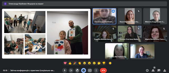 16.03.23 Звіт з практики СП бакалаври д.ф.н Фото 6