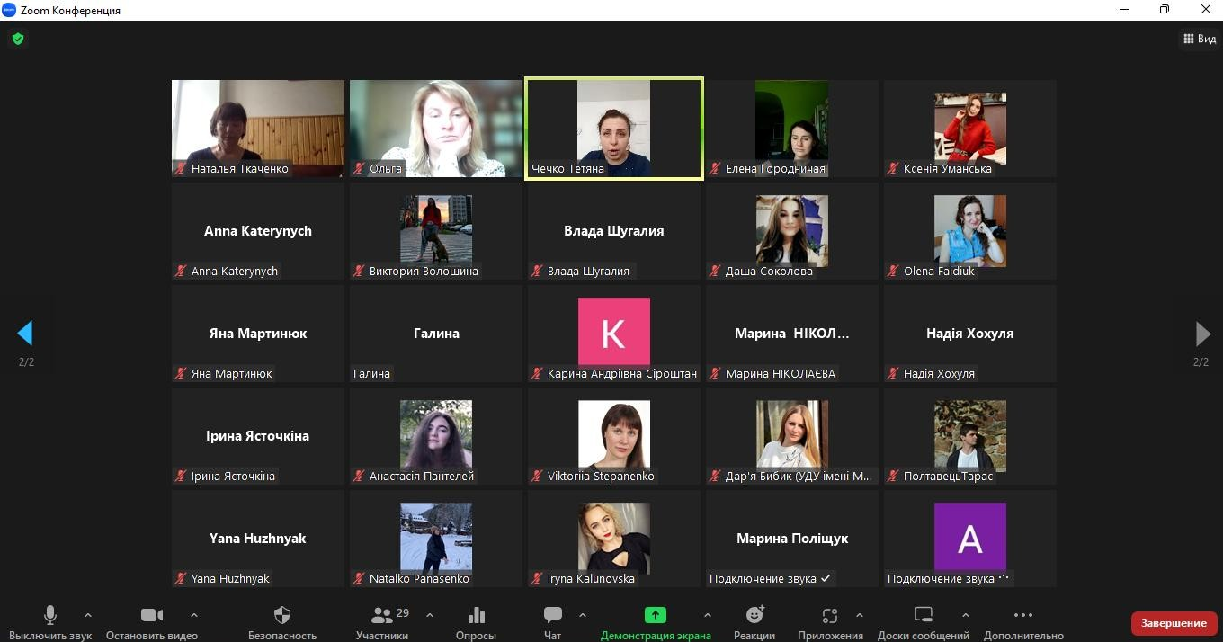 17.5.23 Майстер клас Фото 1