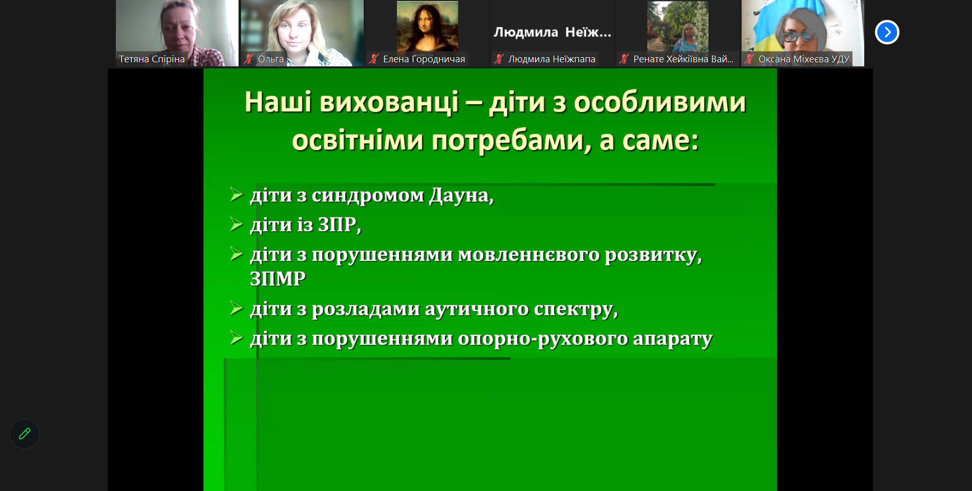 17.5.23 Майстер клас Фото 2