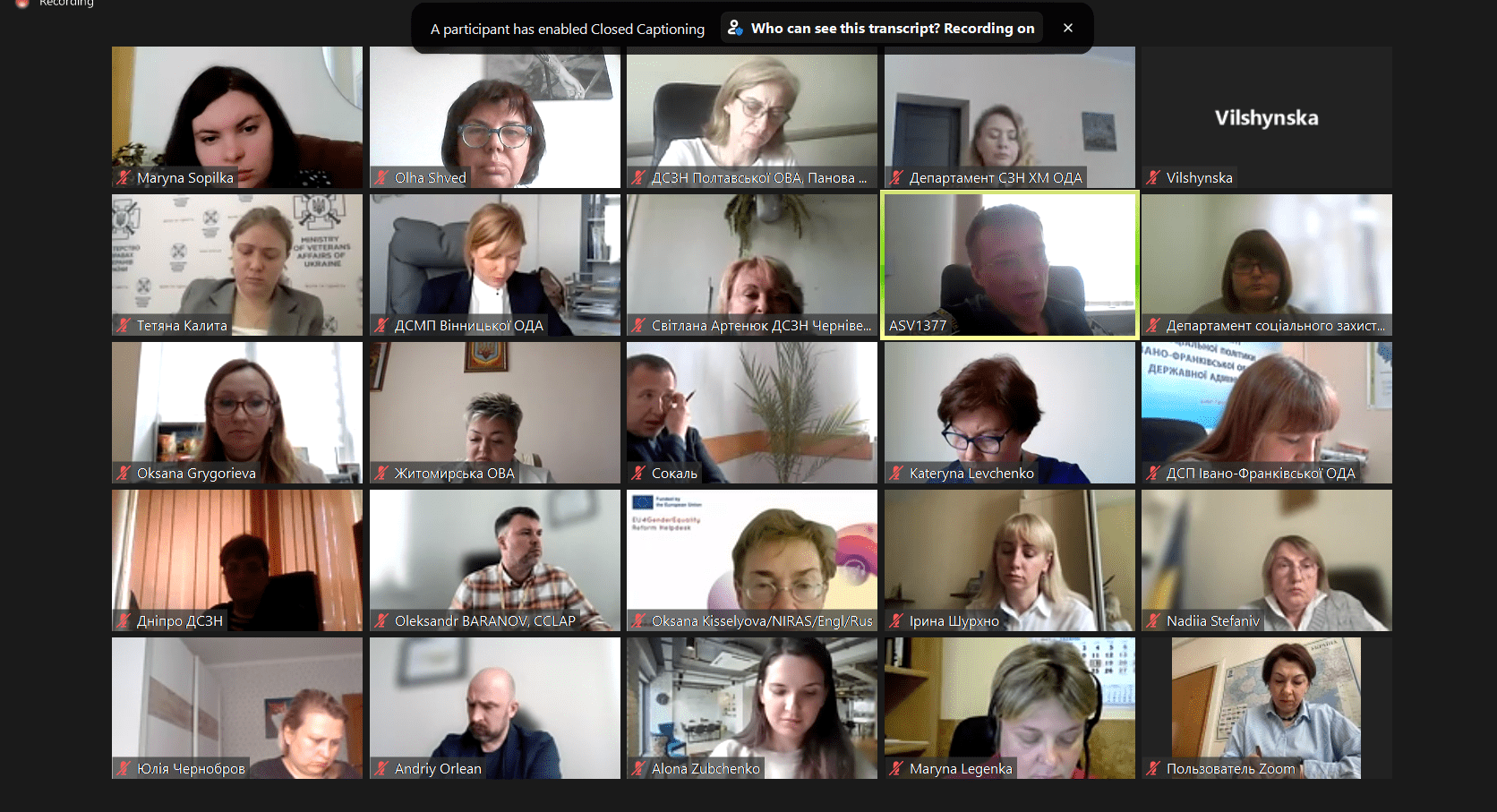 19.05.23 Зустріч Фото 1 1