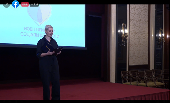 21.03.23 Участь у заході Фото 1