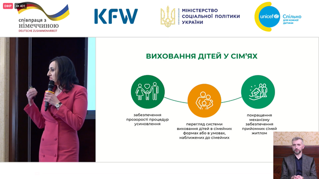 21.03.23 Участь у заході Фото 12