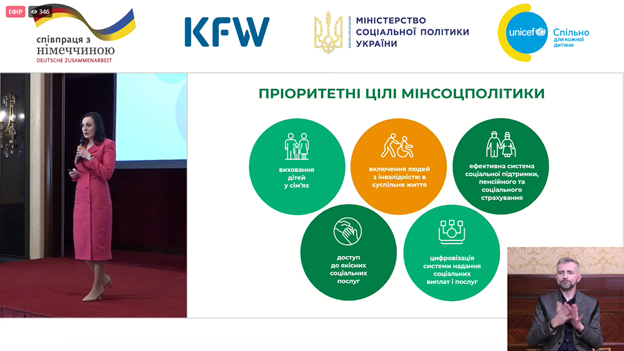 21.03.23 Участь у заході Фото 3