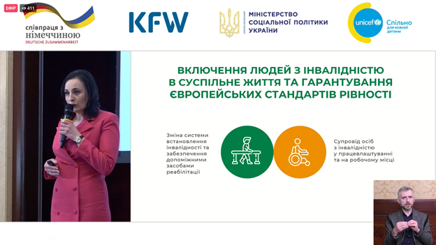 21.03.23 Участь у заході Фото 7