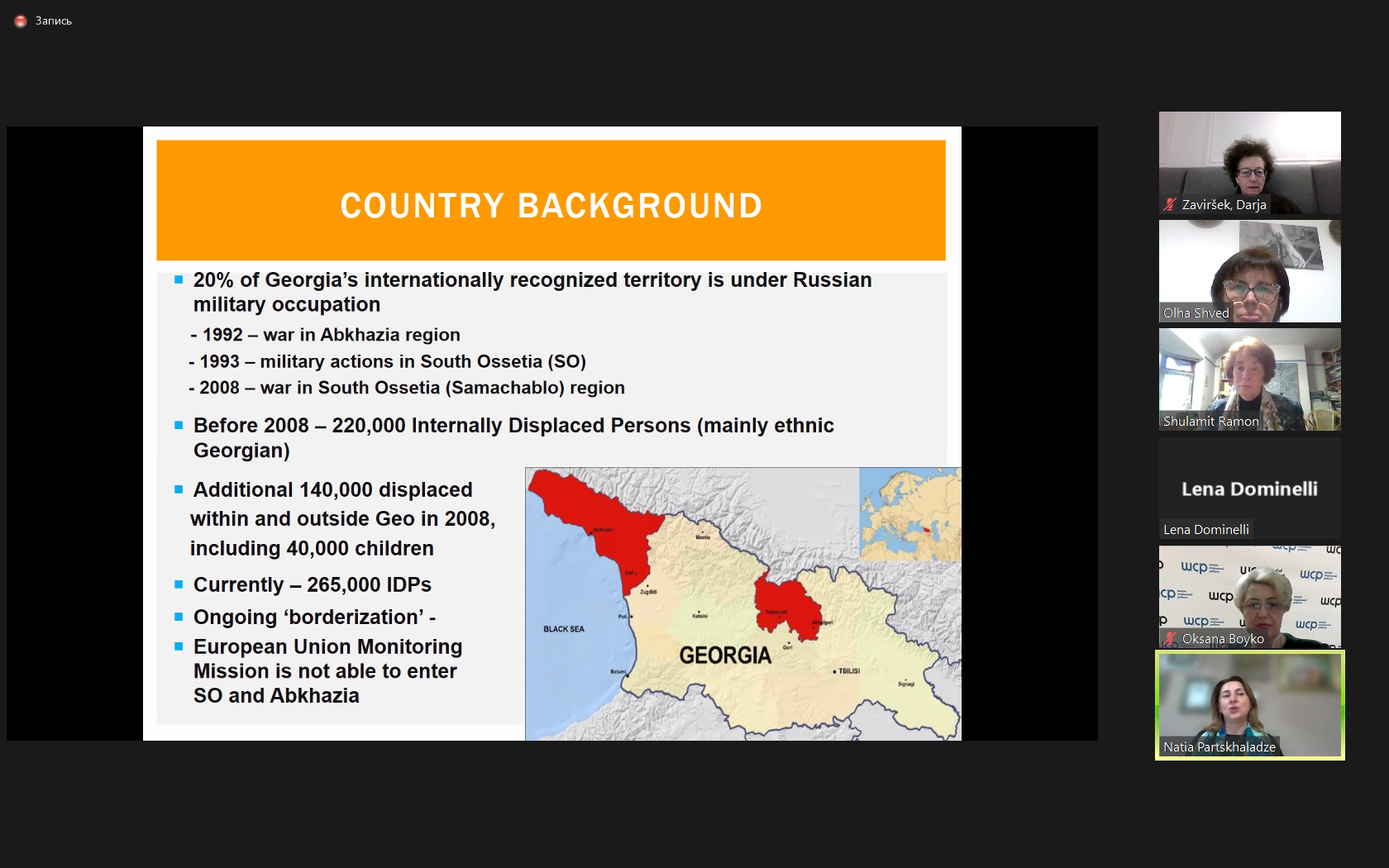 22.02.23 Зустріч Міжнародної школи Фото 1