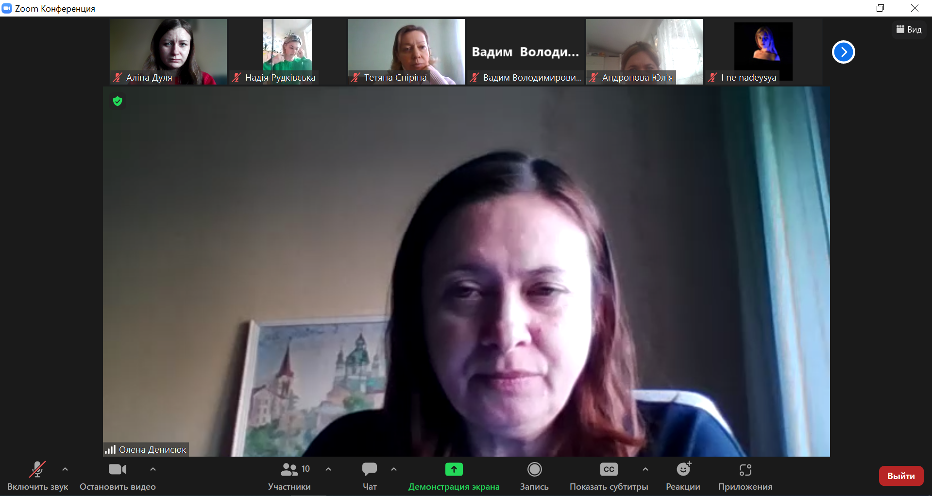 22.03.23 Слухання звітів бакалаврів СП Фото 2