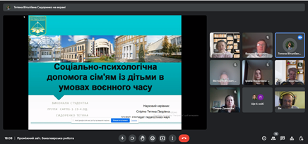 22.03.23 Слухання звітів бакалаврів СР Фото 2