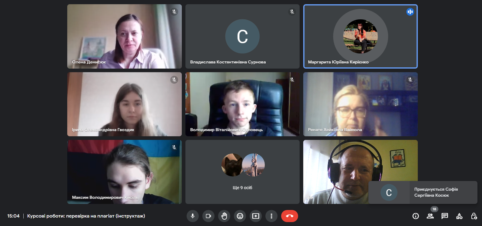 23.03.23 Захід Процедура підготовки курсових робіт Фото 1