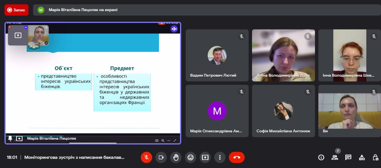 23.03.23 Слухання звітів бакалаврів СА Фото 2