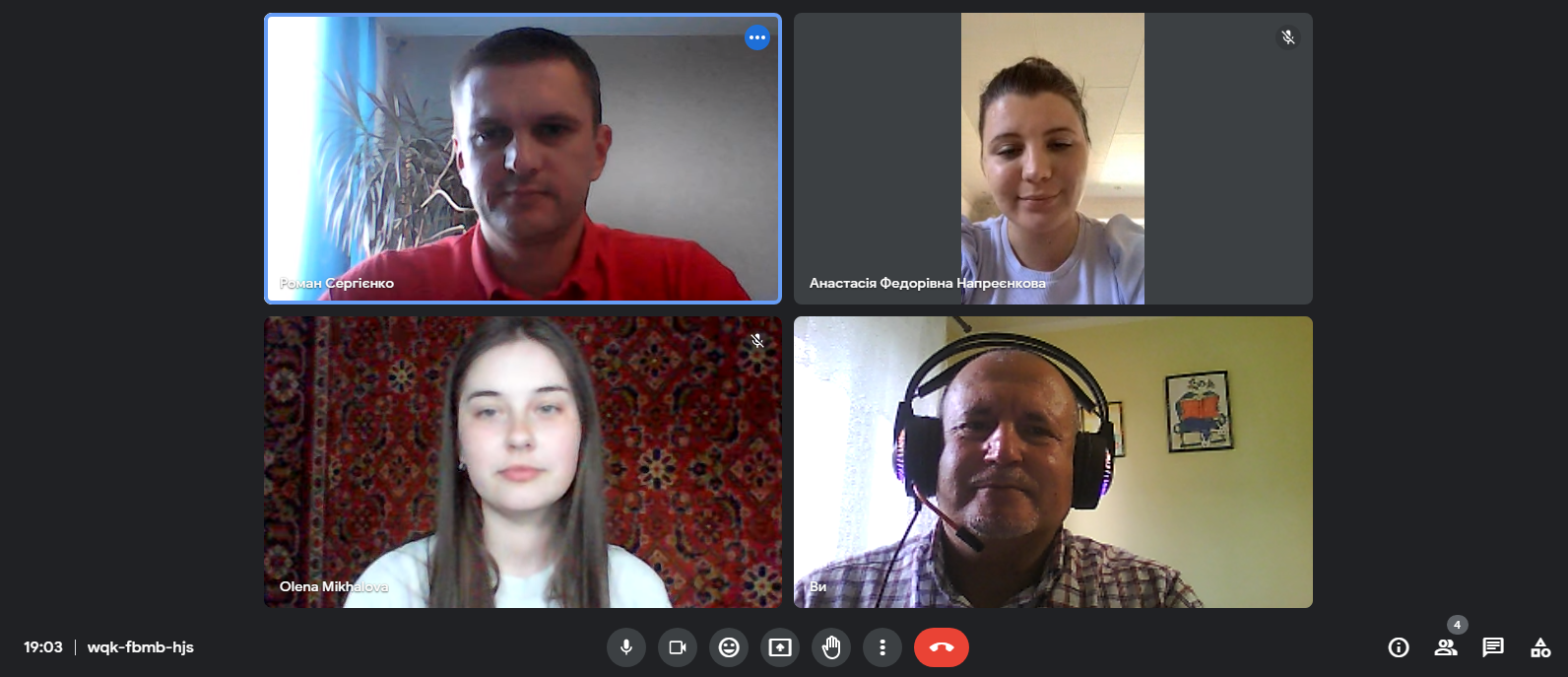 23.05.23 Звітна конференція з виробничої практики Фото 2