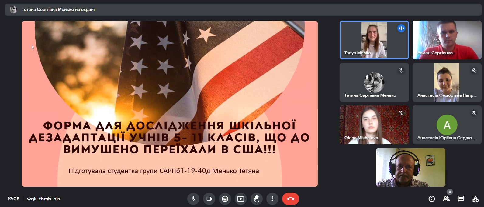 23.05.23 Звітна конференція з виробничої практики Фото 3