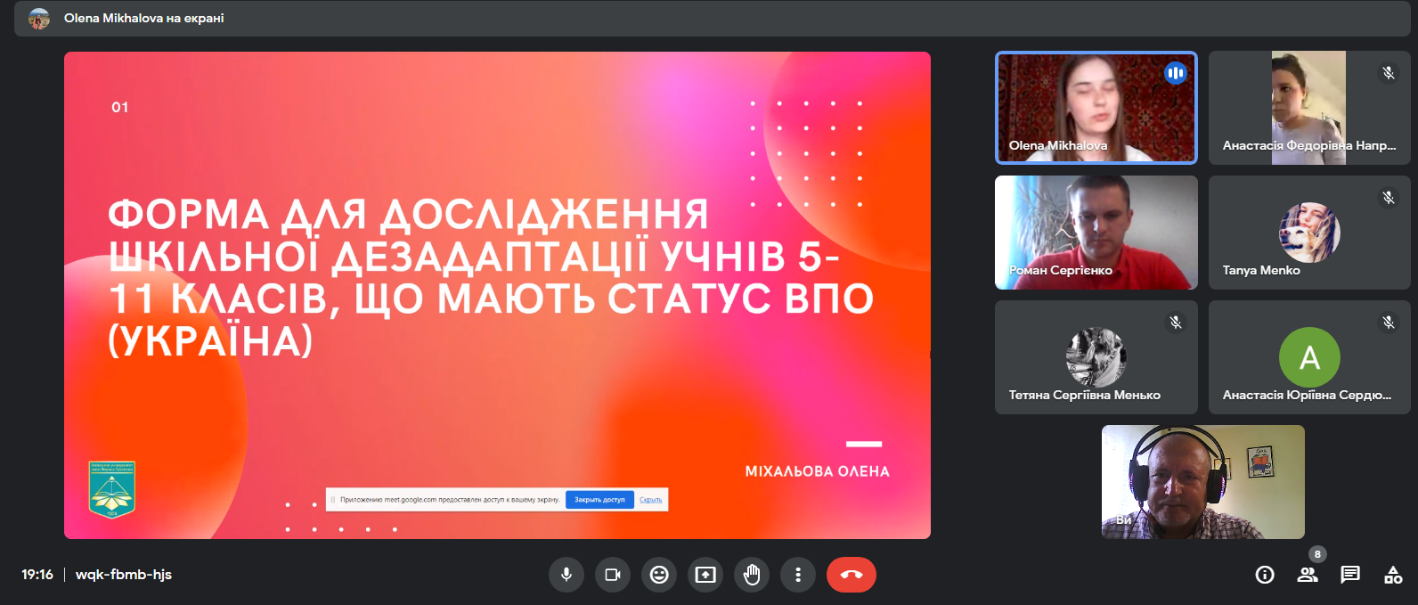 23.05.23 Звітна конференція з виробничої практики Фото 5