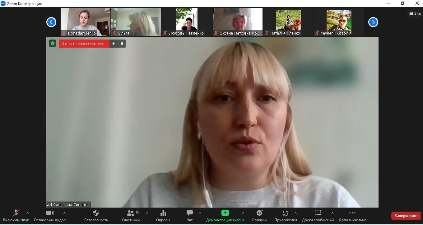 24.02.23 Семінар Розвиток системи Фото 1